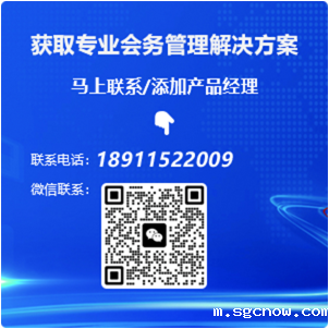 软件专业会务管理taptap国际版下载路径在哪